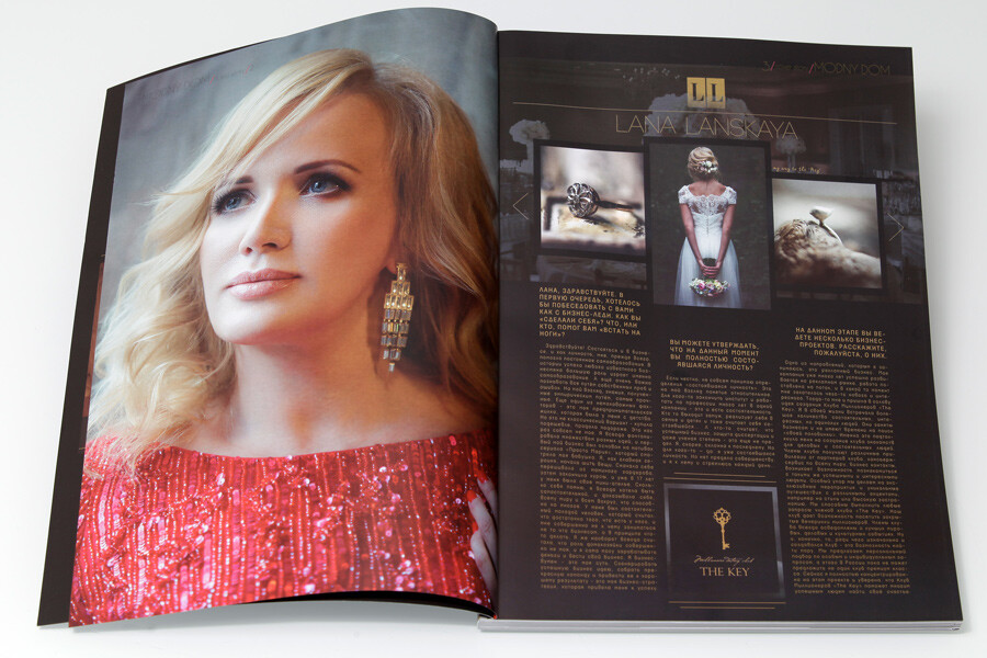 Статья о клубе ключ