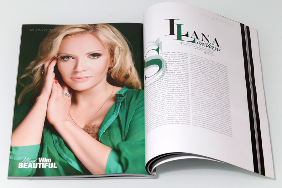 Статья о Лане Ланской