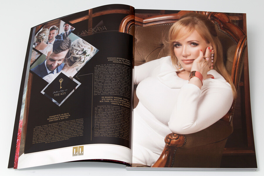 статья о ключе